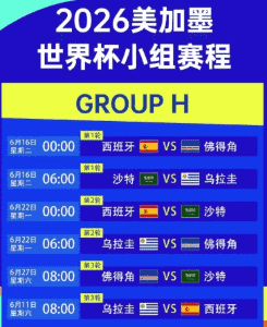 新闻图